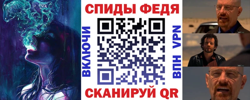 АМФЕТАМИН VHQ Домодедово