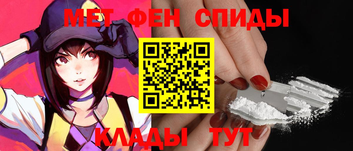 Amphetamine  Амфетамин VHQ  АМФ  Домодедово  Вход с VPN 