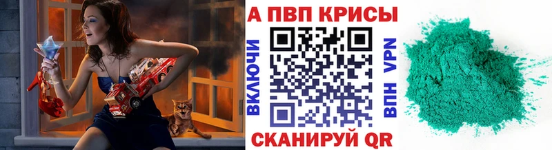 Alpha-PVP Соль  наркота  shop состав  Домодедово 
