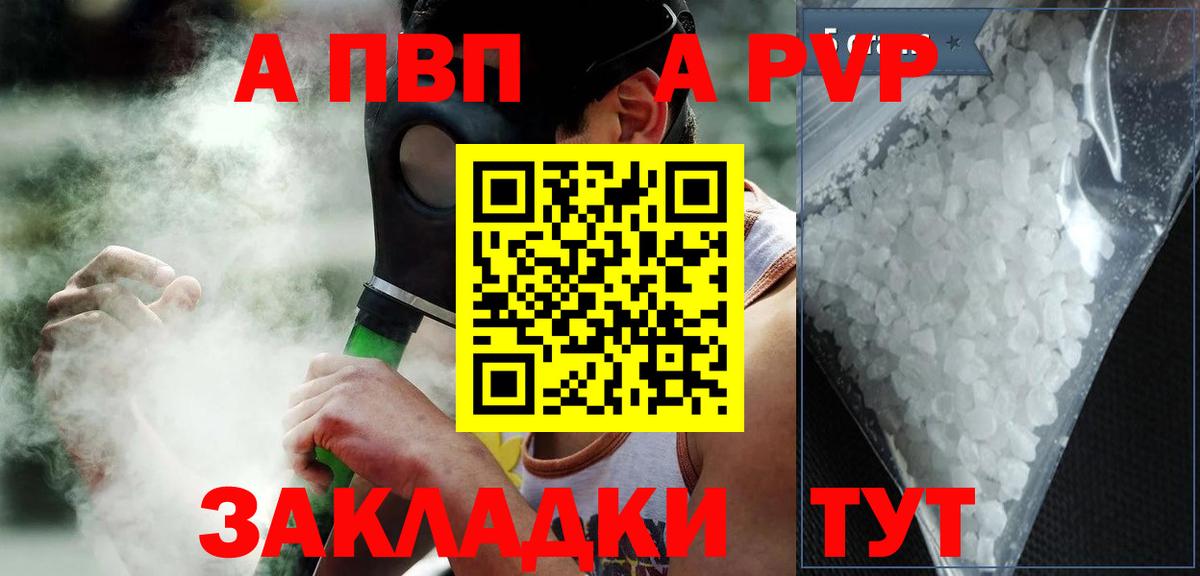 APVP СК КРИС Домодедово