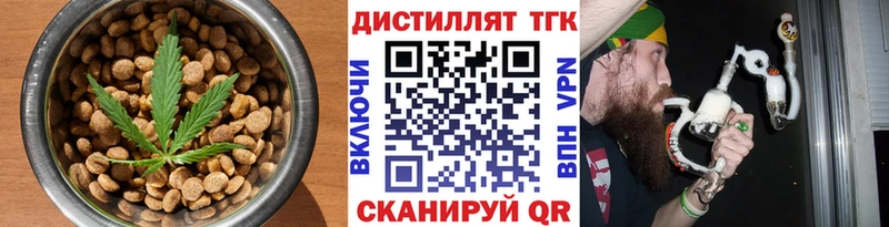 Canna-Cookies конопля  как найти   Домодедово 