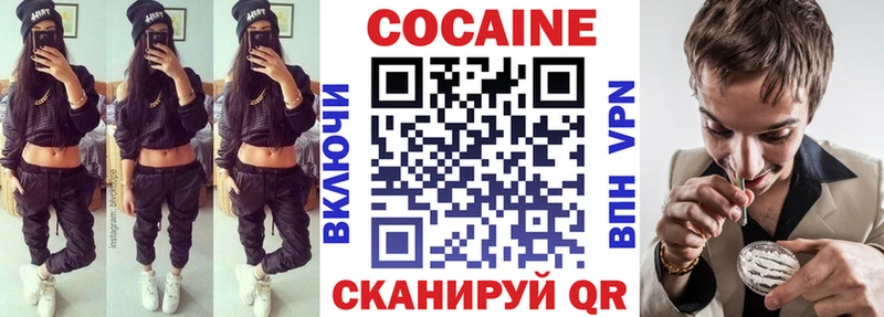 даркнет Telegram  Домодедово  КОКАИН Эквадор 