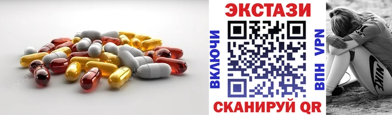 Ecstasy круглые  Домодедово 
