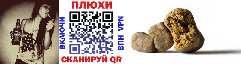 ГАШ hashish купить наркотик Домодедово