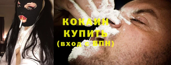 кокаин премиум Абдулино