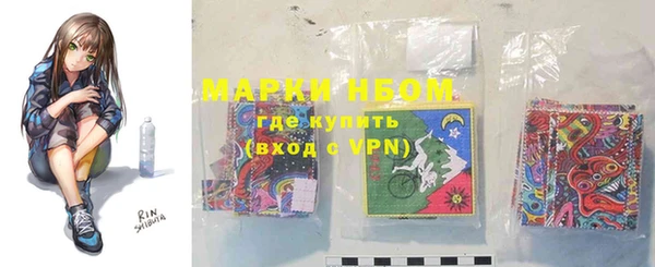стаф Абинск