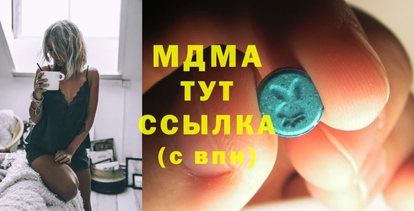 СК Абаза
