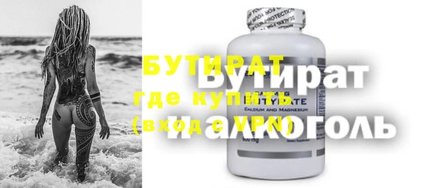 кокаин премиум Абдулино