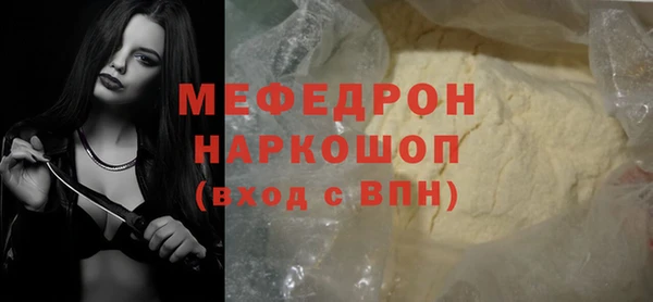 гашишное масло Лабытнанги