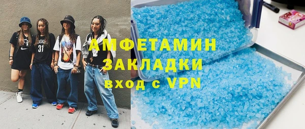 кокаин премиум Абдулино