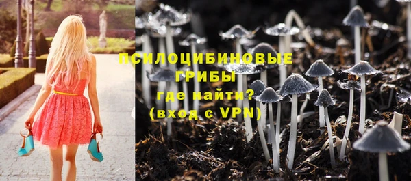 кокаин премиум Абдулино