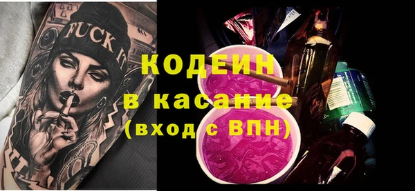 кокаин премиум Абдулино