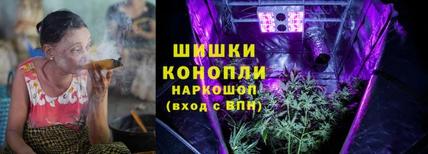 кокаин премиум Абдулино