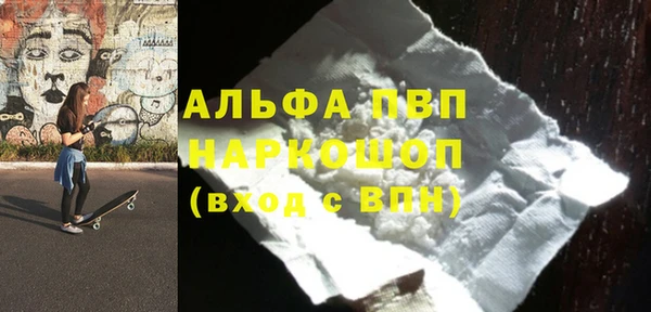СК Абаза