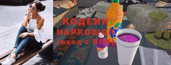 стаф Абинск