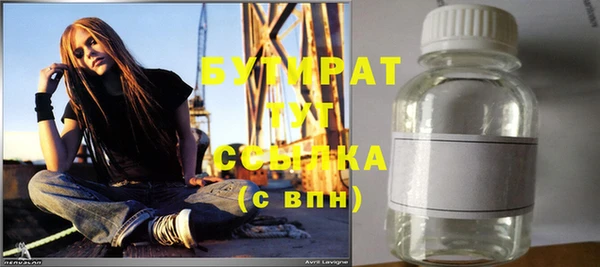 амфетамин Лагань