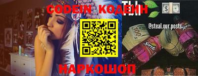 прущий лед Бугуруслан