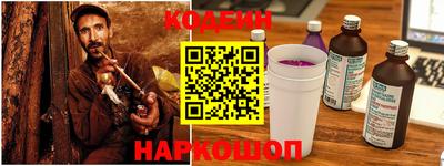 прущий лед Бугуруслан