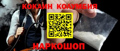 прущий лед Бугуруслан