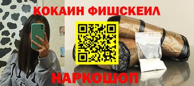ГАЛЛЮЦИНОГЕННЫЕ ГРИБЫ Будённовск