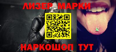 ГАЛЛЮЦИНОГЕННЫЕ ГРИБЫ Будённовск