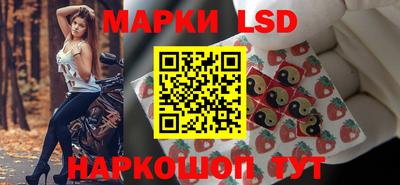 ГАЛЛЮЦИНОГЕННЫЕ ГРИБЫ Будённовск
