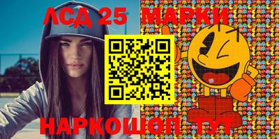 прущий лед Бугуруслан