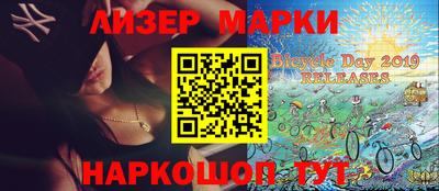 прущий лед Бугуруслан