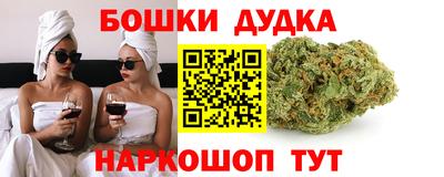 прущий лед Бугуруслан