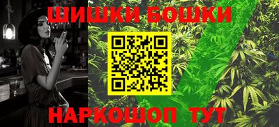 прущий лед Бугуруслан