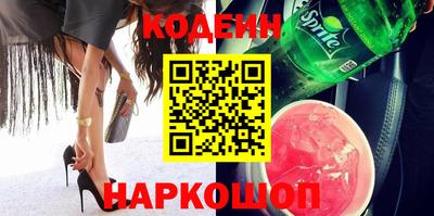ГАЛЛЮЦИНОГЕННЫЕ ГРИБЫ Будённовск
