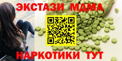 прущий лед Бугуруслан