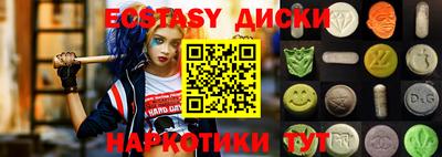 ГАЛЛЮЦИНОГЕННЫЕ ГРИБЫ Будённовск