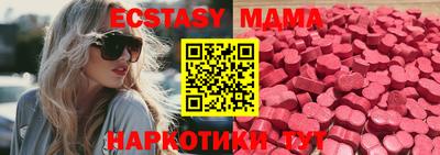 прущий лед Бугуруслан