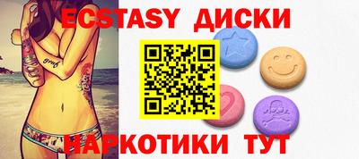 ГАЛЛЮЦИНОГЕННЫЕ ГРИБЫ Будённовск