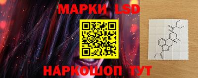 прущий лед Бугуруслан