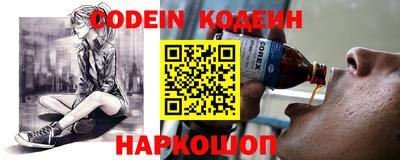 ГАЛЛЮЦИНОГЕННЫЕ ГРИБЫ Будённовск