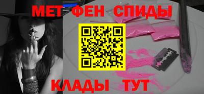 прущий лед Бугуруслан