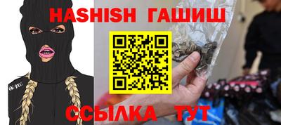 ГАЛЛЮЦИНОГЕННЫЕ ГРИБЫ Будённовск