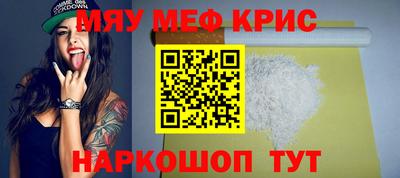 прущий лед Бугуруслан