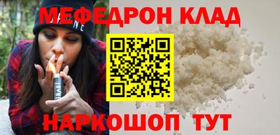 ГАЛЛЮЦИНОГЕННЫЕ ГРИБЫ Будённовск