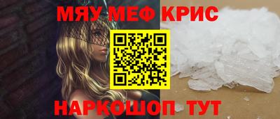ГАЛЛЮЦИНОГЕННЫЕ ГРИБЫ Будённовск