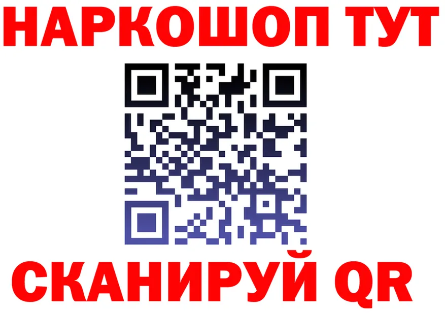 А ПВП Crystall ONION площадка MEGA Домодедово