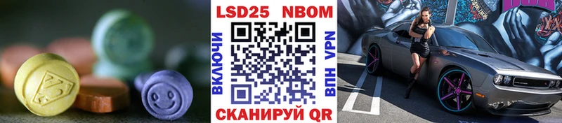 купить  цена  Домодедово  ЛСД экстази кислота 