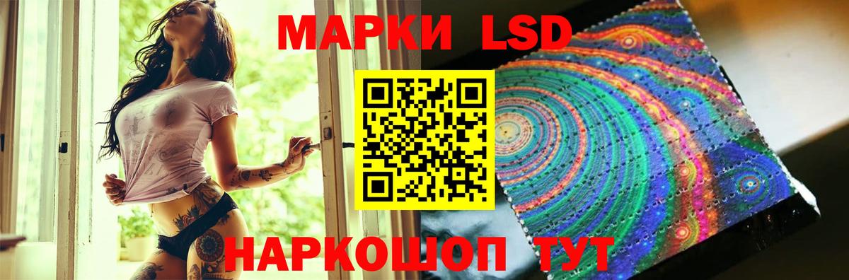 LSD-25 экстази ecstasy  Вход с VPN  Лсд 25 экстази ecstasy  Домодедово 