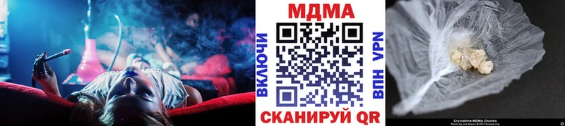 MDMA crystal  цены   Домодедово 