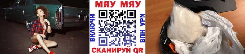 МЕФ mephedrone  Домодедово 