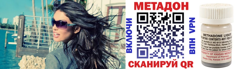 где найти наркотики  Домодедово  Метадон кристалл 