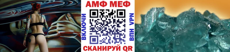 купить наркотики цена  Домодедово  МЕТАМФЕТАМИН Декстрометамфетамин 99.9% 