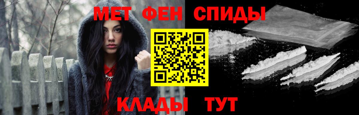 Метамфетамин Декстрометамфетамин 99.9%  Вход с VPN  Домодедово 